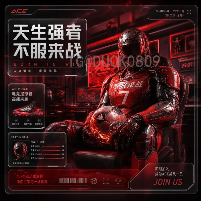 详细2026世界杯德国队名单：阵容预测与核心球员分析