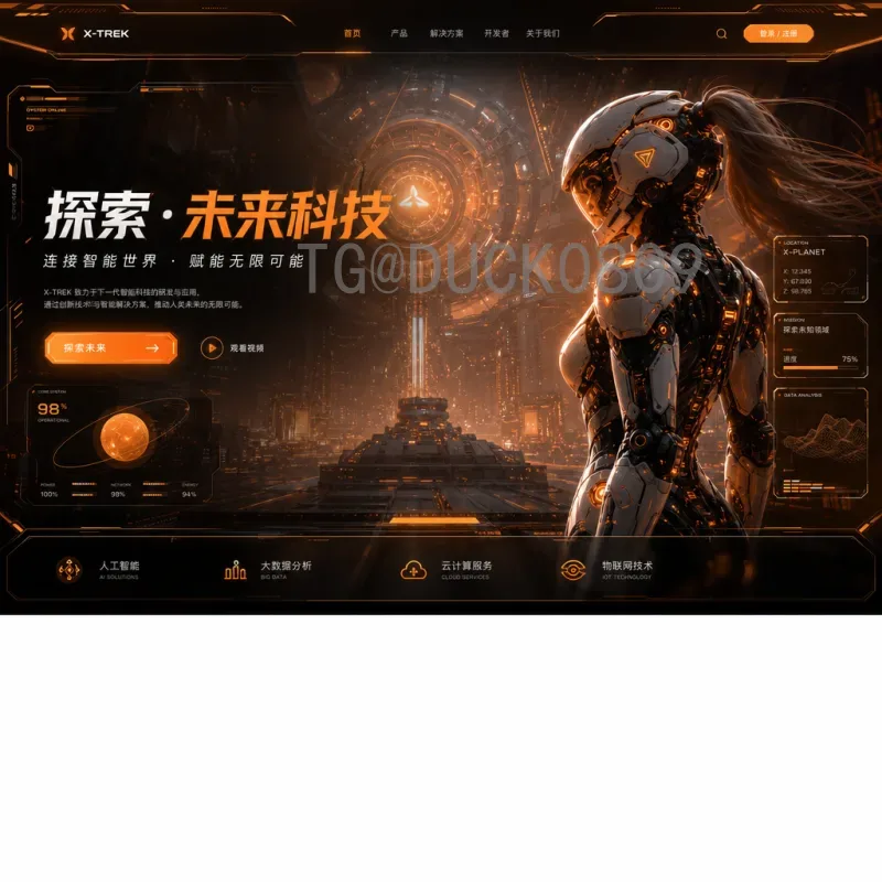 官方2026世界杯数据统计：扩军48队后的赛事规模与看点全解析